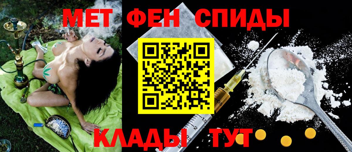 Amphetamine 97%  Вход с VPN  Северск 
