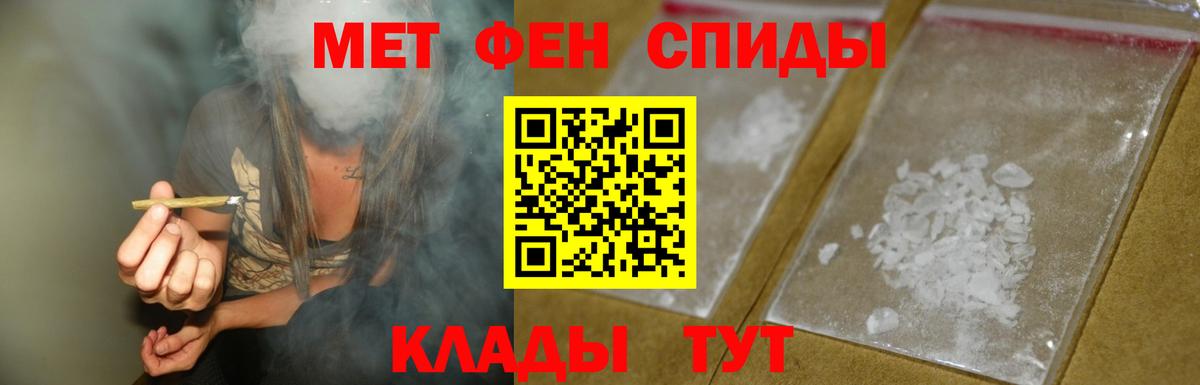 АМФ 97% Северск