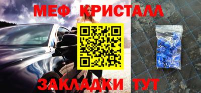 амфетамин Белорецк