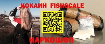 ПСИЛОЦИБИНОВЫЕ ГРИБЫ Белореченск