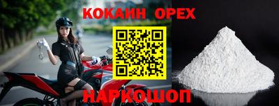 таблы Боровичи