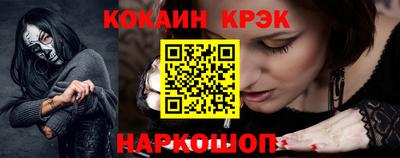 амфетамин Белорецк