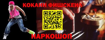 амфетамин Белорецк