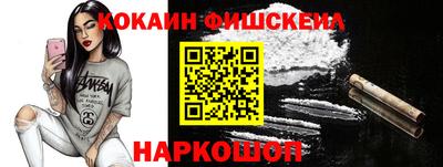 jwh Бердск