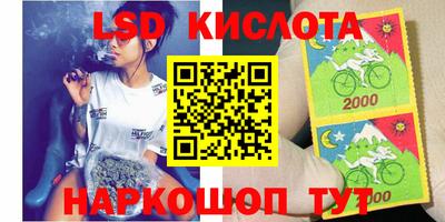 мефедрон VHQ Братск