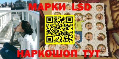 ПСИЛОЦИБИНОВЫЕ ГРИБЫ Белореченск