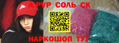 jwh Бердск