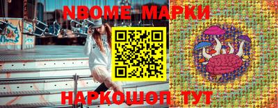 jwh Бердск