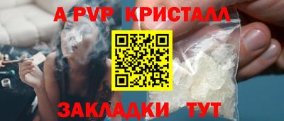 spice Брянск