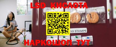 мефедрон VHQ Братск