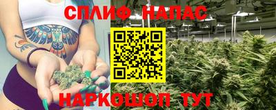 ПСИЛОЦИБИНОВЫЕ ГРИБЫ Белореченск