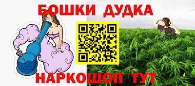 таблы Боровичи