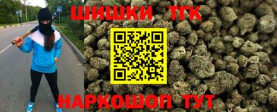 мефедрон VHQ Братск