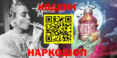 ПСИЛОЦИБИНОВЫЕ ГРИБЫ Белореченск