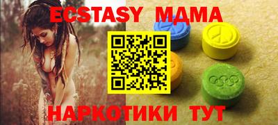 таблы Боровичи