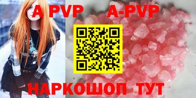 амфетамин Белорецк
