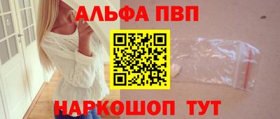 мефедрон VHQ Братск