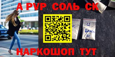 амфетамин Белорецк