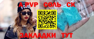 мефедрон VHQ Братск