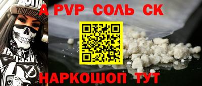 jwh Бердск