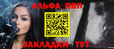 jwh Бердск