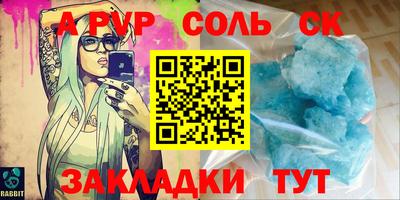 мефедрон VHQ Братск