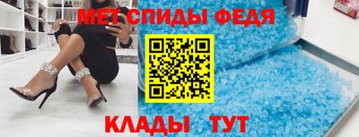амфетамин Белорецк