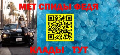 амфетамин Белорецк