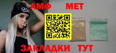 spice Брянск