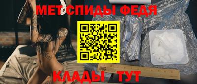 jwh Бердск