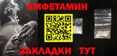 ПСИЛОЦИБИНОВЫЕ ГРИБЫ Белореченск
