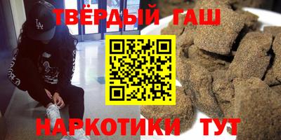 амфетамин Белорецк