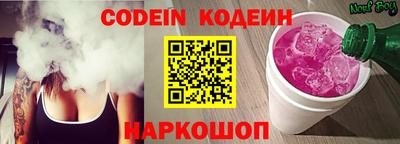 jwh Бердск