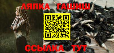 jwh Бердск