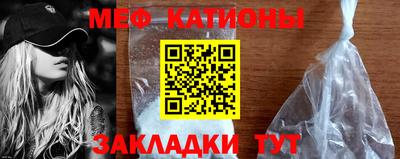 jwh Бердск