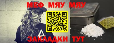 амфетамин Белорецк