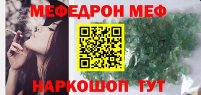 jwh Бердск
