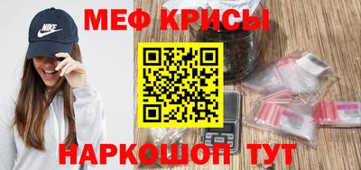 амфетамин Белорецк