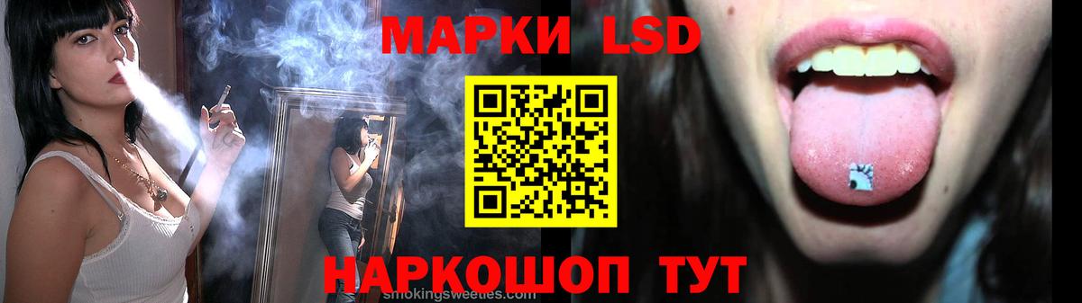 Северск  ЛСД экстази кислота  Вход с VPN  ЛСД экстази кислота 