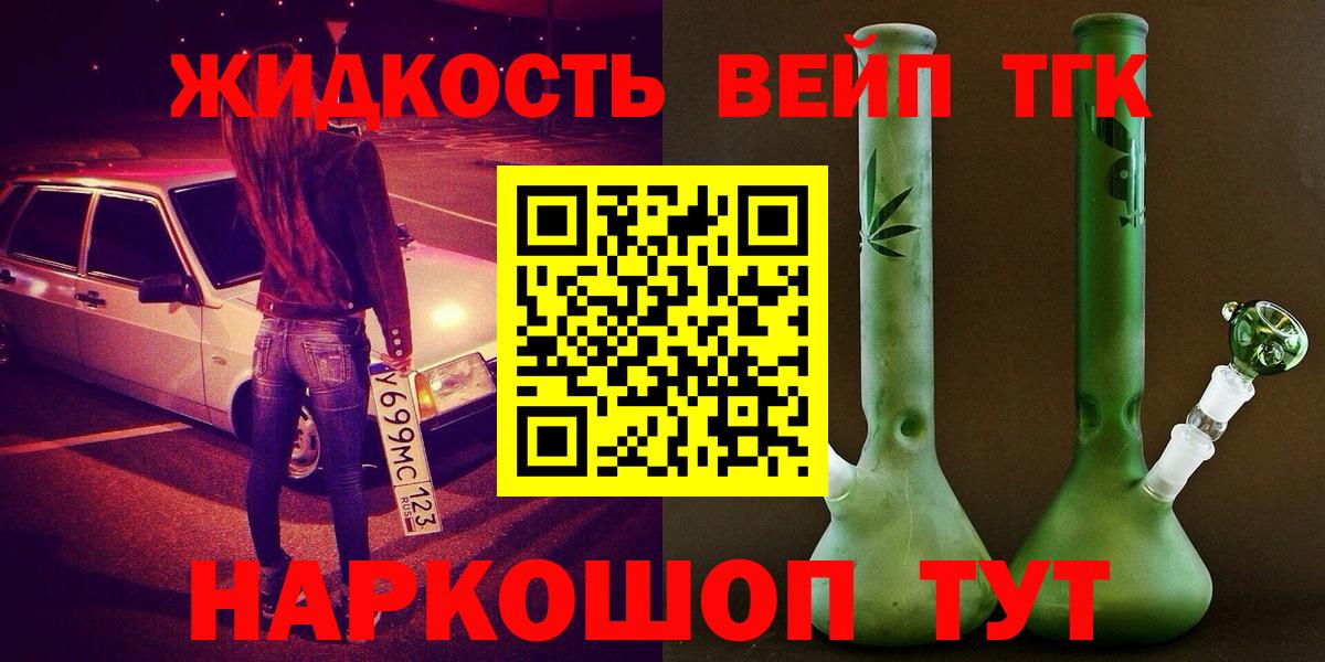 Дистиллят ТГК концентрат Северск
