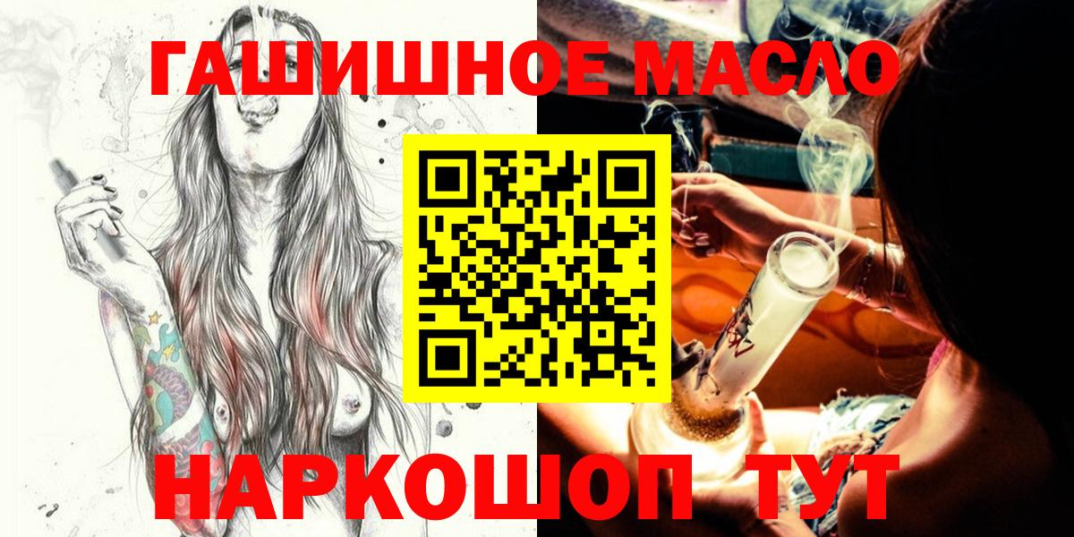 Северск  ТГК вейп с тгк  Дистиллят ТГК вейп с тгк  Вход с VPN 