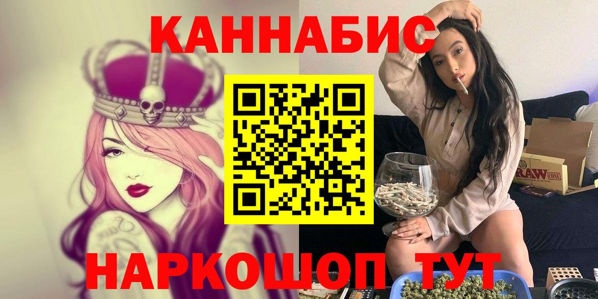 МАРИХУАНА тримм Северск